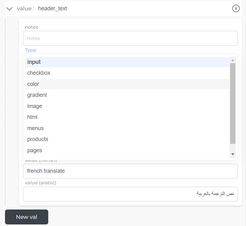 field-data-types